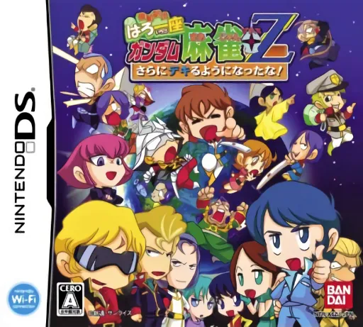 Kidou Gekidan Haro Ichiza - Gundam Mahjong +Z - Sarani Dekiru You ni Natta Na! (Japan)